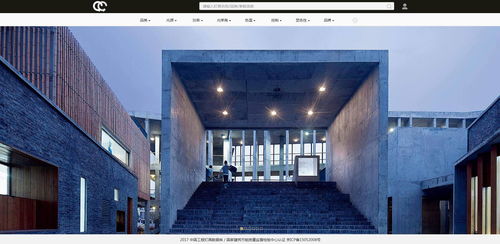 光顧 大數(shù)據(jù)平臺(tái)首次亮相海峽兩岸照明行業(yè)研討會(huì)