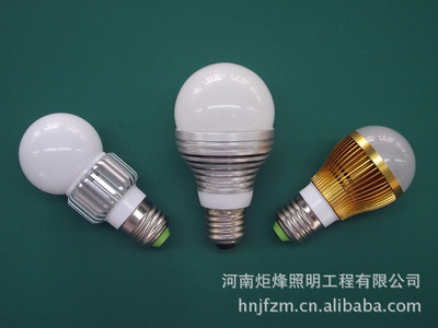 【多功能LED球泡燈,【光效高,透光率強(qiáng),省電,壽命長】】價格,廠家,圖片,河南炬烽照明工程-