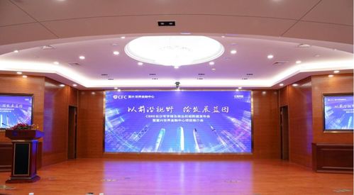 世邦魏理仕長沙寫字樓及商業數據發布會 洞見市場脈搏，賦能城市未來